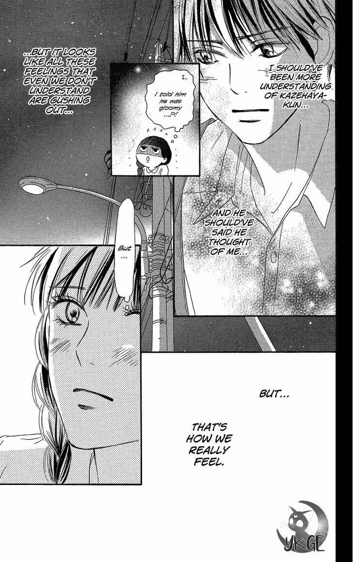 Page 28 Chapter 103 Kimi ni Todoke