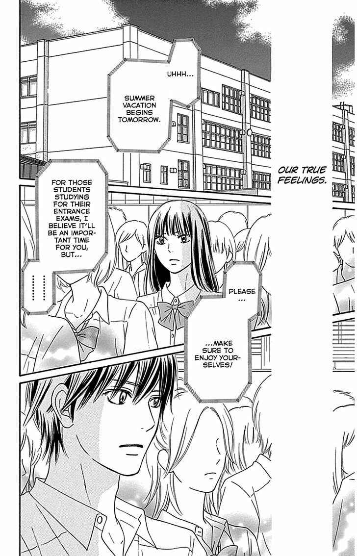 Page 29 Chapter 103 Kimi ni Todoke