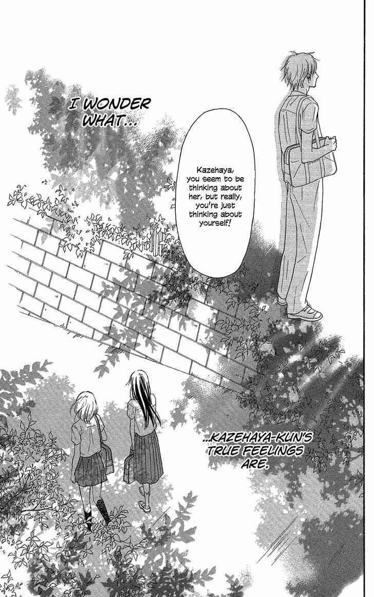Page 38 Chapter 103 Kimi ni Todoke
