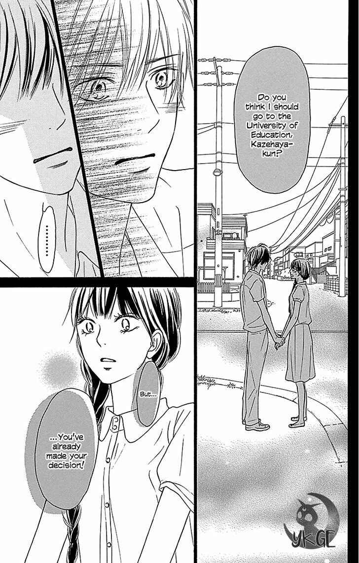 Page 8 Chapter 103 Kimi ni Todoke
