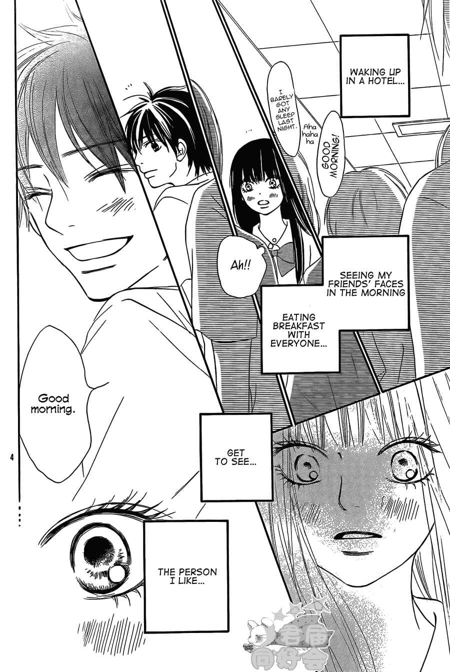 Page 10 Chapter 56 Kimi ni Todoke