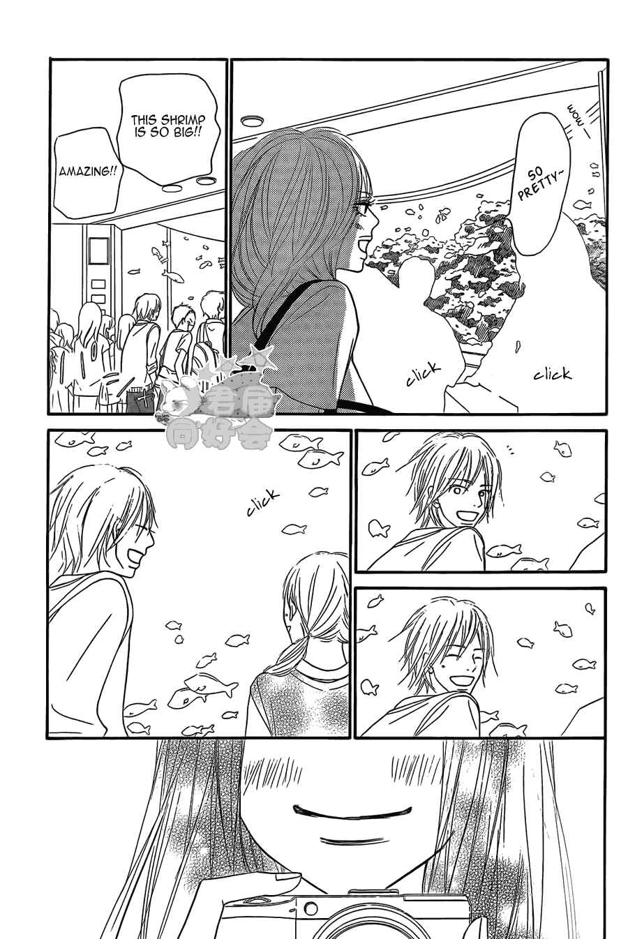 Page 19 Chapter 56 Kimi ni Todoke