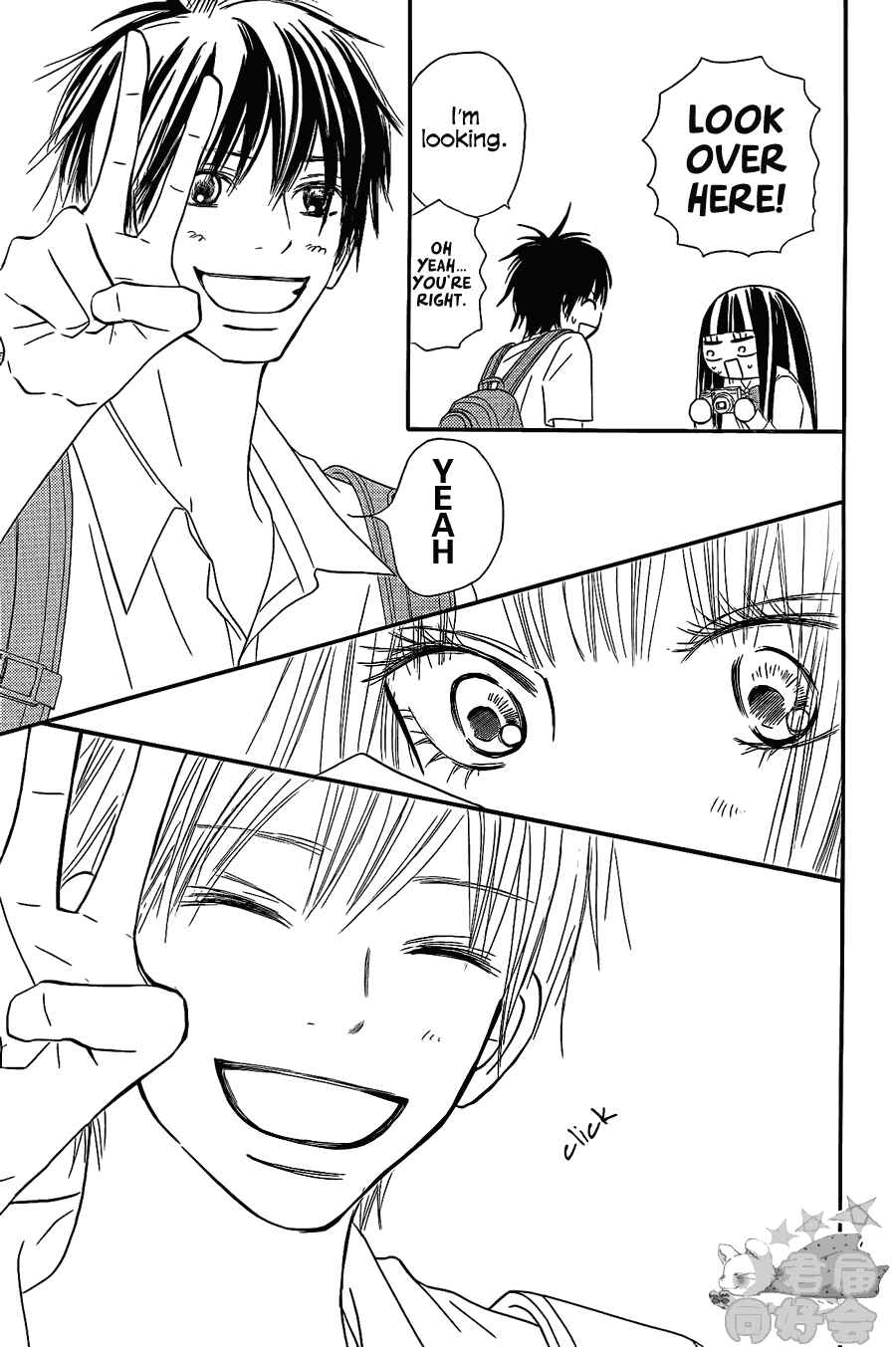 Page 23 Chapter 56 Kimi ni Todoke