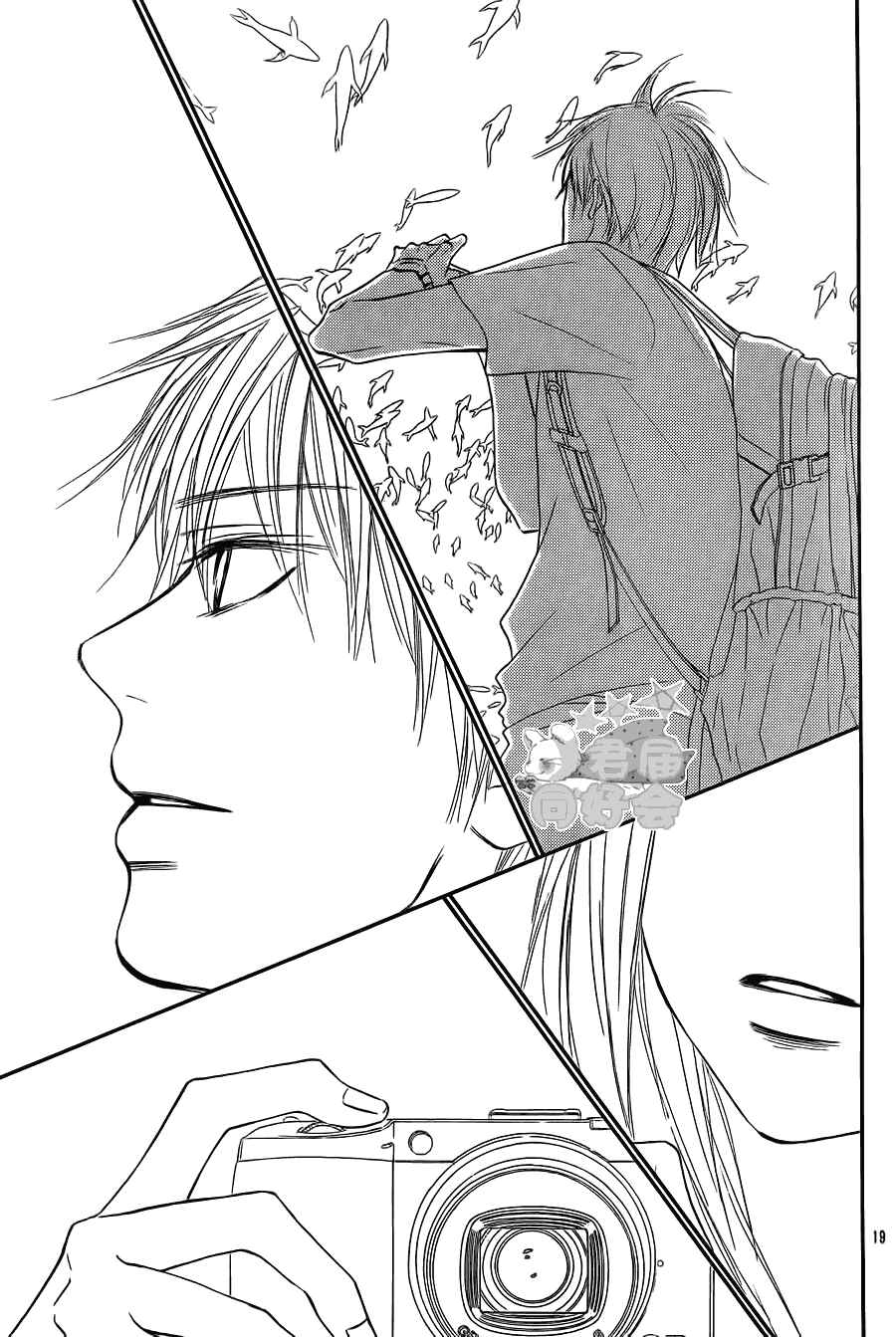 Page 25 Chapter 56 Kimi ni Todoke