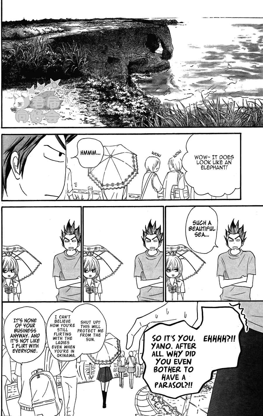 Page 30 Chapter 56 Kimi ni Todoke