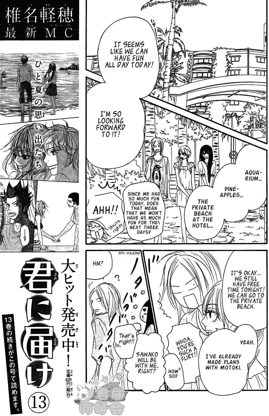 Page 31 Chapter 56 Kimi ni Todoke