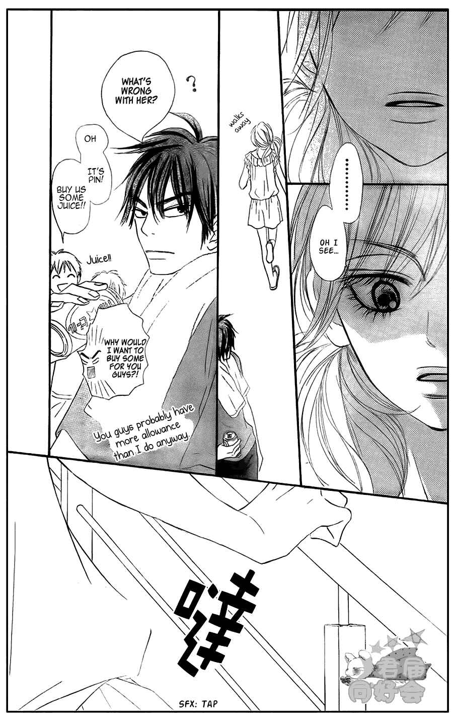 Page 45 Chapter 56 Kimi ni Todoke