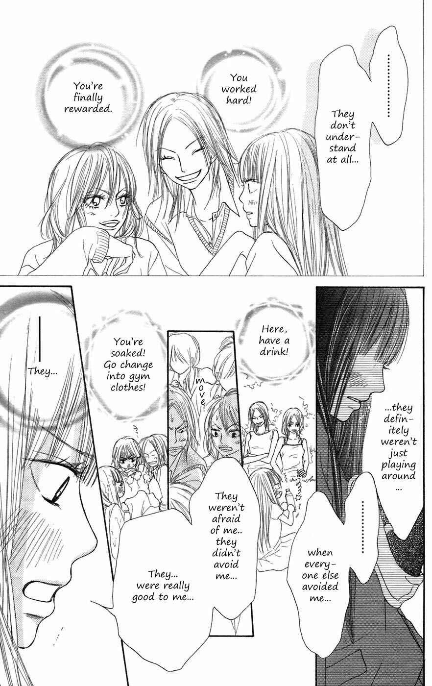 Page 11 Chapter 7 Kimi ni Todoke
