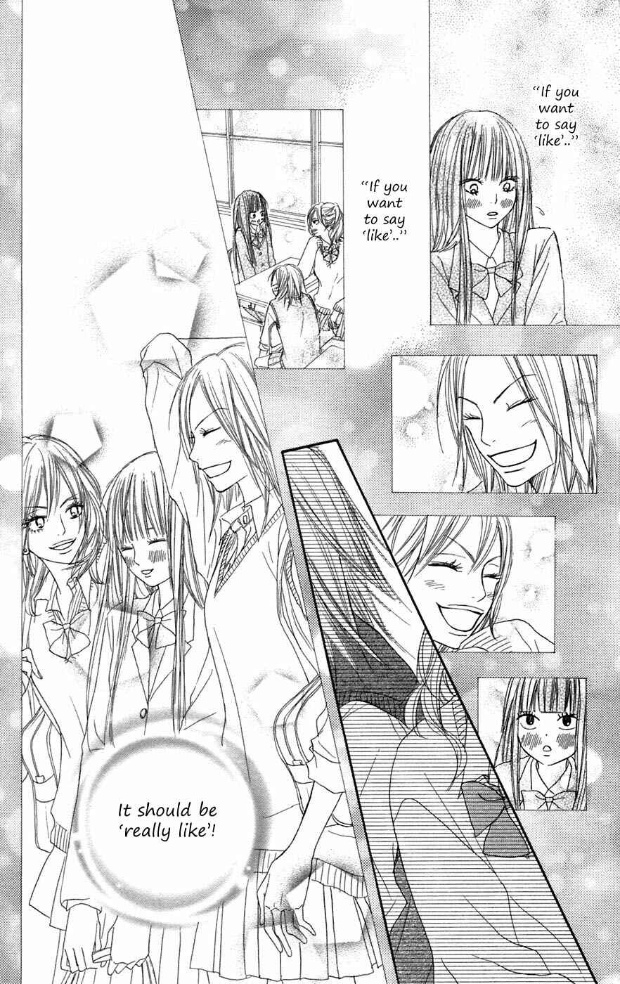Page 14 Chapter 7 Kimi ni Todoke