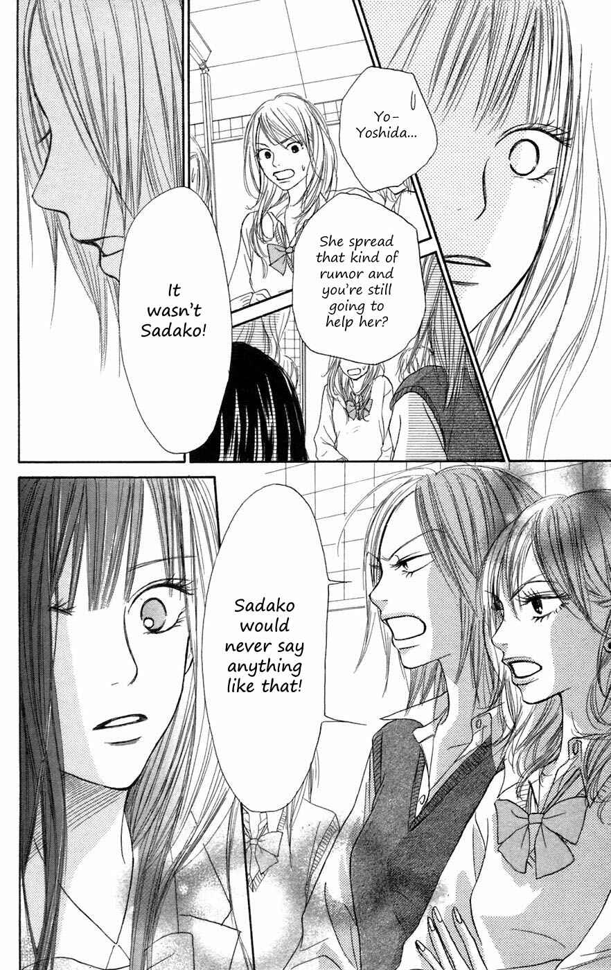 Page 16 Chapter 7 Kimi ni Todoke