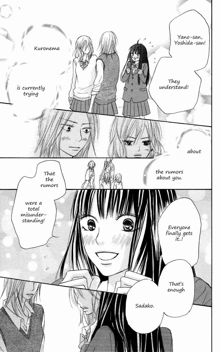 Page 19 Chapter 7 Kimi ni Todoke