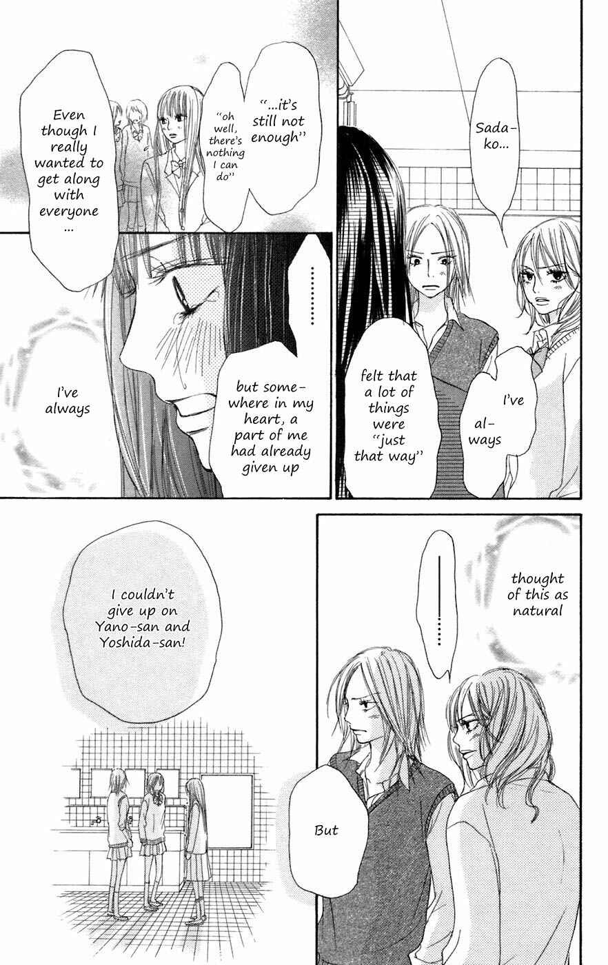Page 25 Chapter 7 Kimi ni Todoke