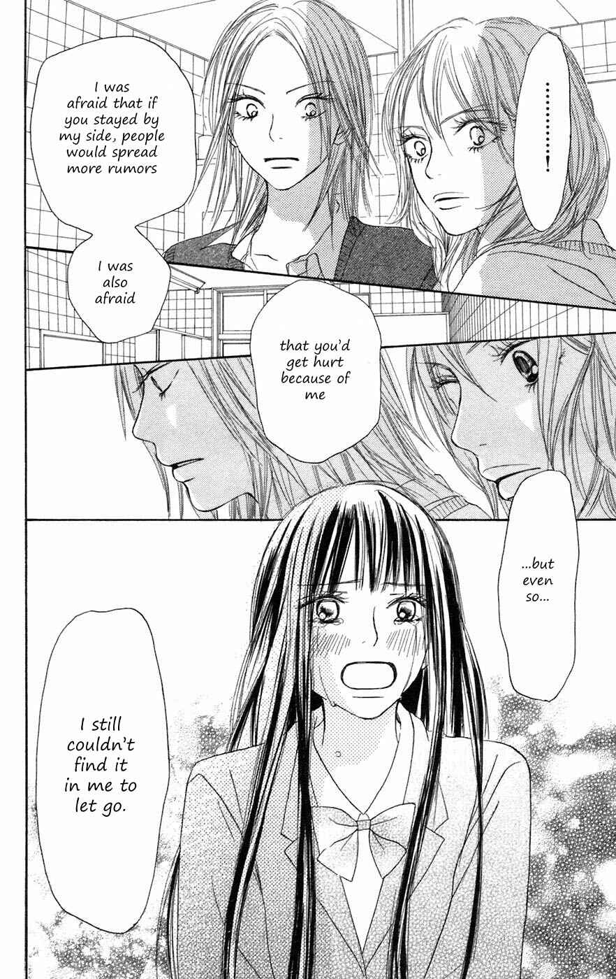 Page 26 Chapter 7 Kimi ni Todoke