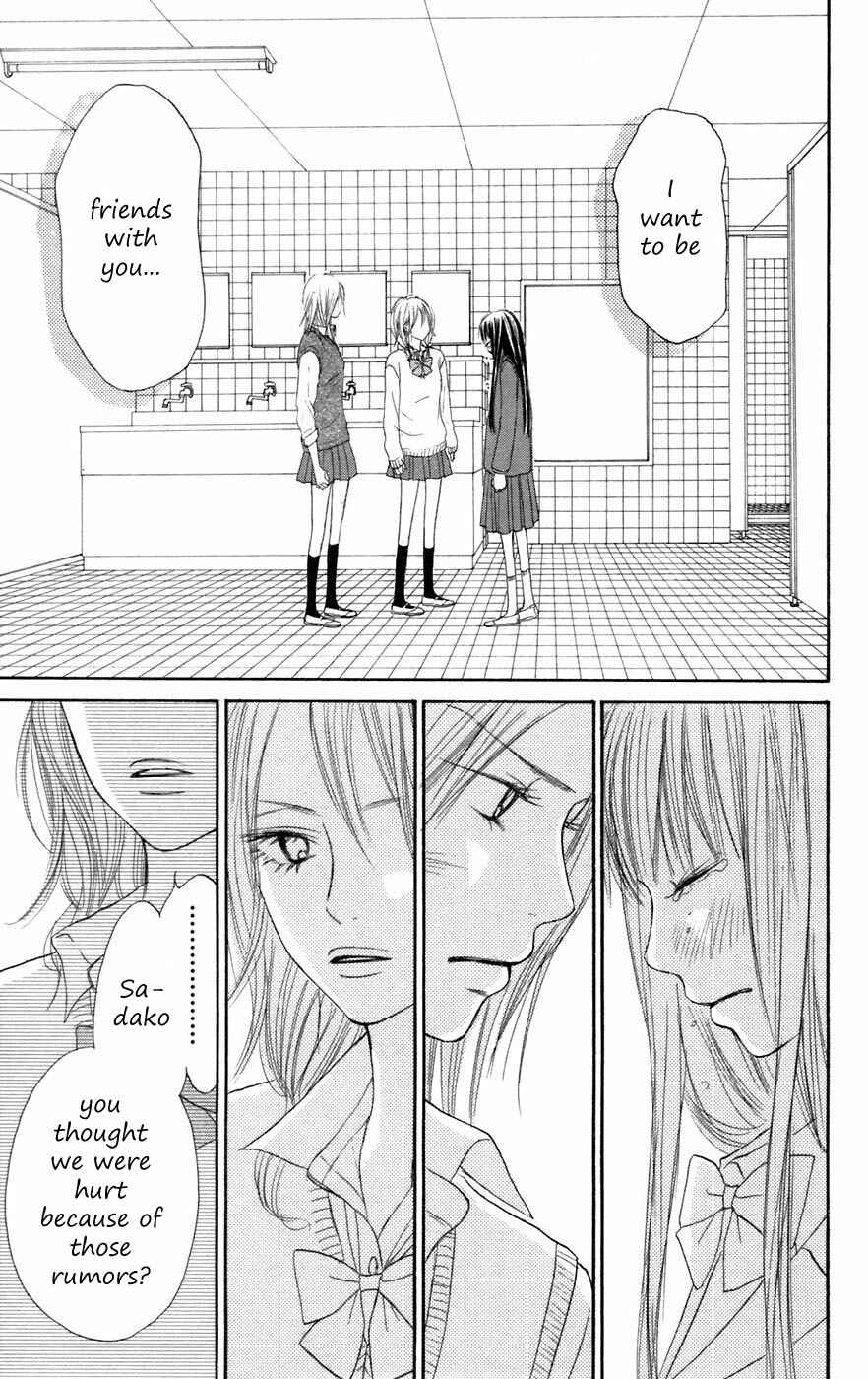 Page 29 Chapter 7 Kimi ni Todoke