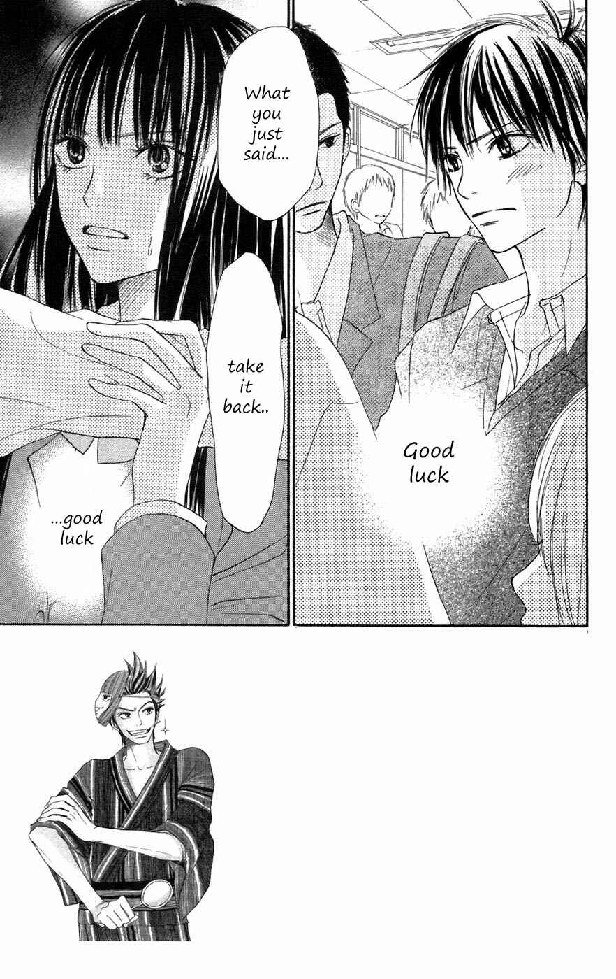 Page 3 Chapter 7 Kimi ni Todoke