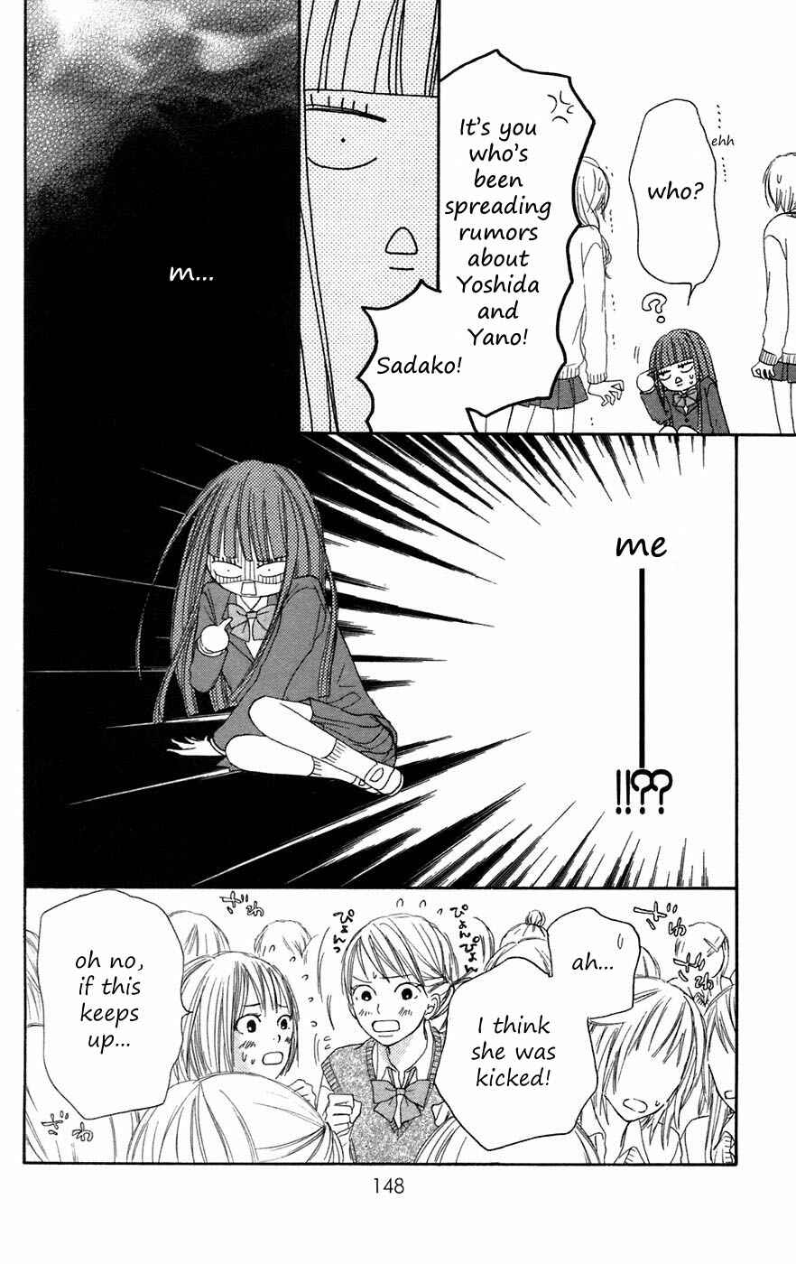 Page 6 Chapter 7 Kimi ni Todoke