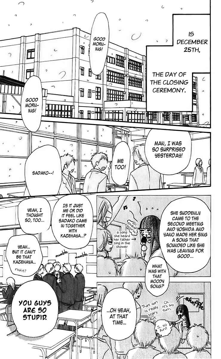 Page 10 Chapter 25 Kimi ni Todoke