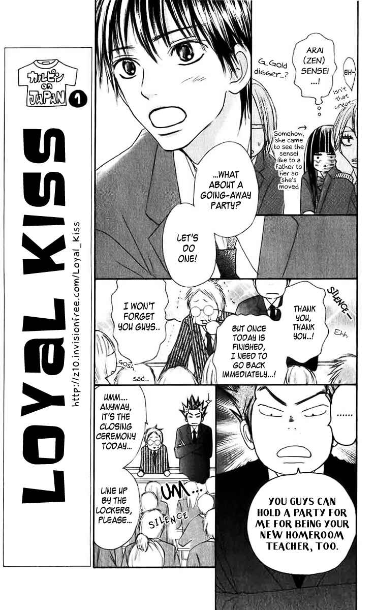 Page 18 Chapter 25 Kimi ni Todoke