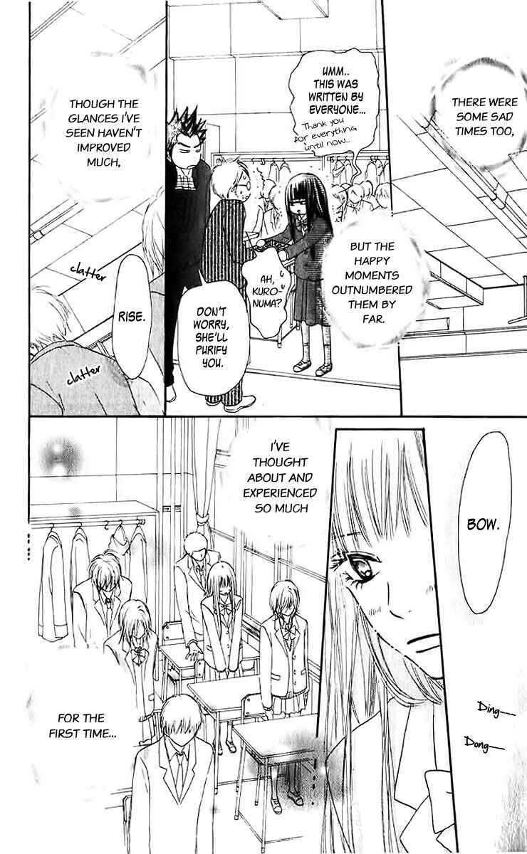 Page 21 Chapter 25 Kimi ni Todoke