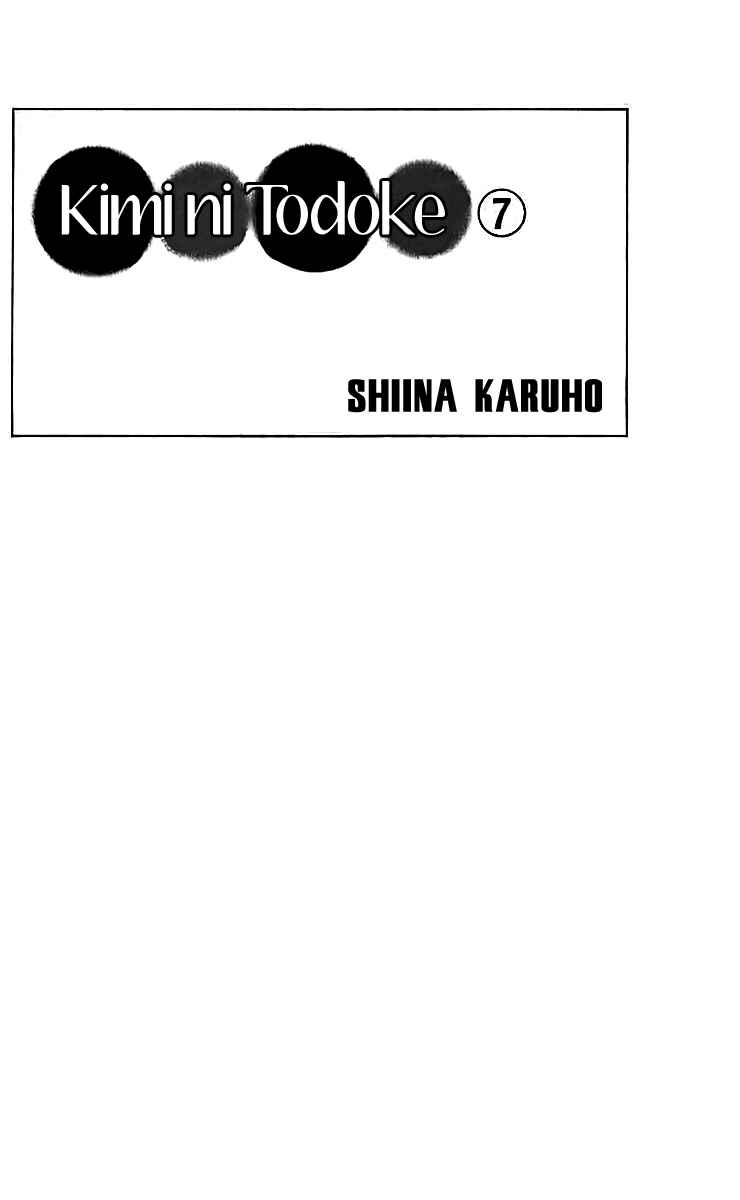 Page 4 Chapter 25 Kimi ni Todoke