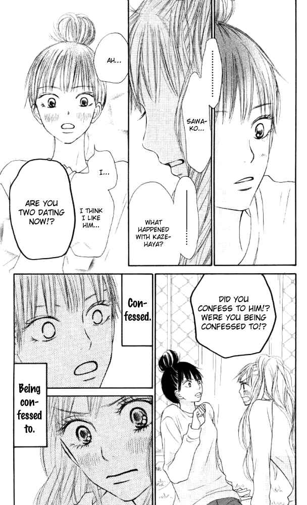 Page 14 Chapter 17 Kimi ni Todoke