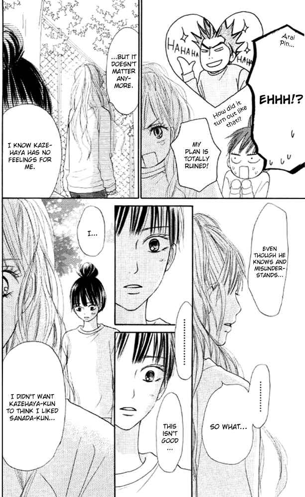 Page 19 Chapter 17 Kimi ni Todoke
