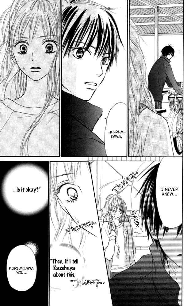 Page 27 Chapter 17 Kimi ni Todoke