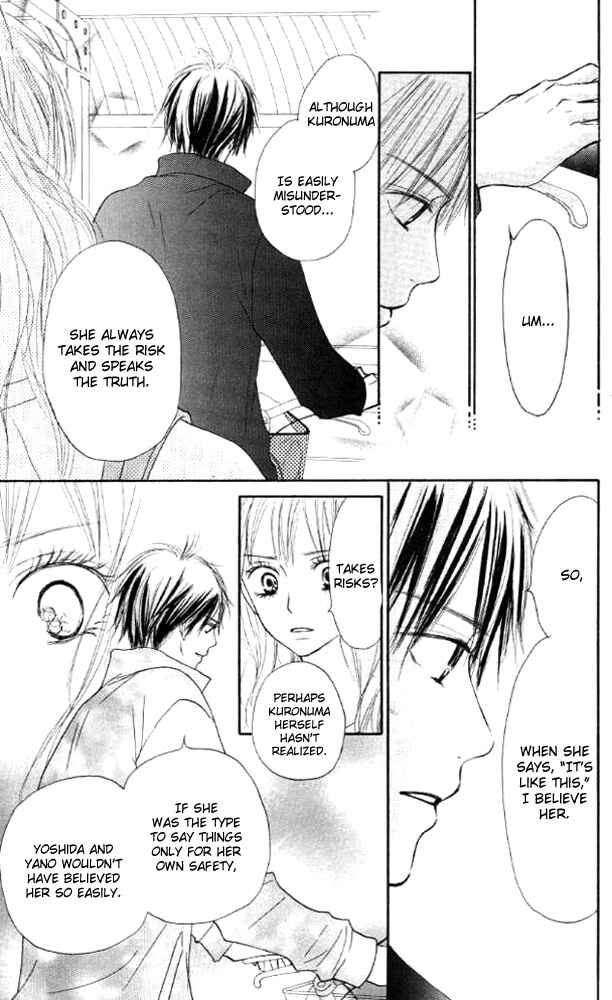 Page 29 Chapter 17 Kimi ni Todoke