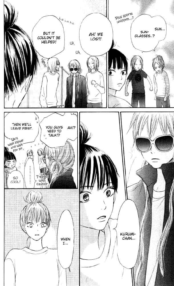 Page 43 Chapter 17 Kimi ni Todoke