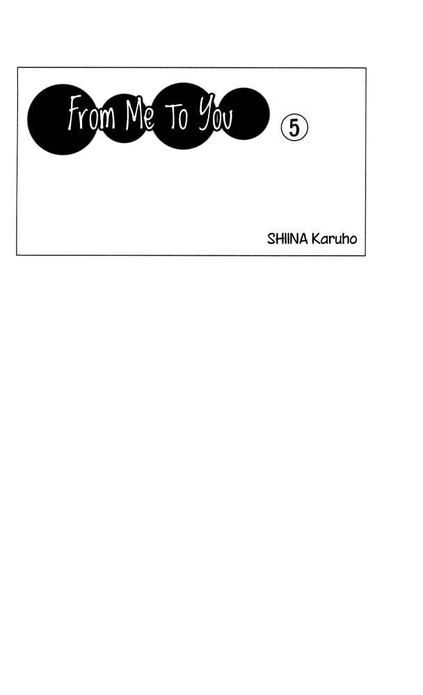 Page 8 Chapter 17 Kimi ni Todoke