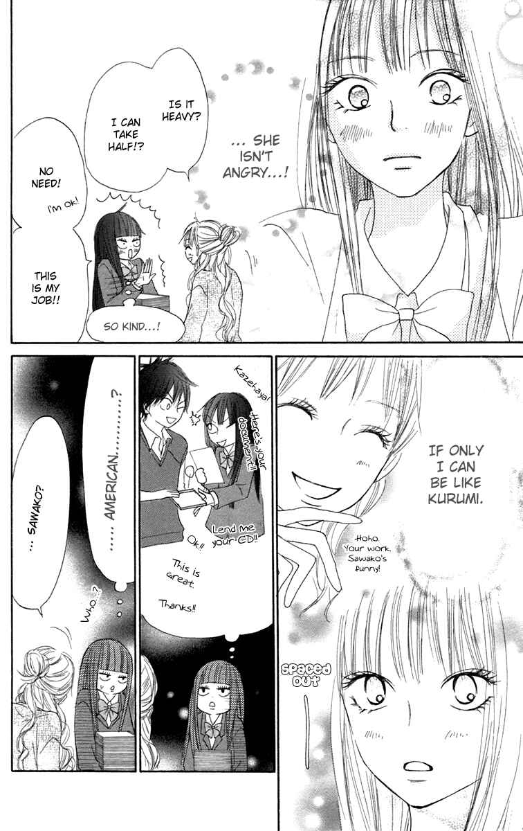 Page 12 Chapter 11 Kimi ni Todoke