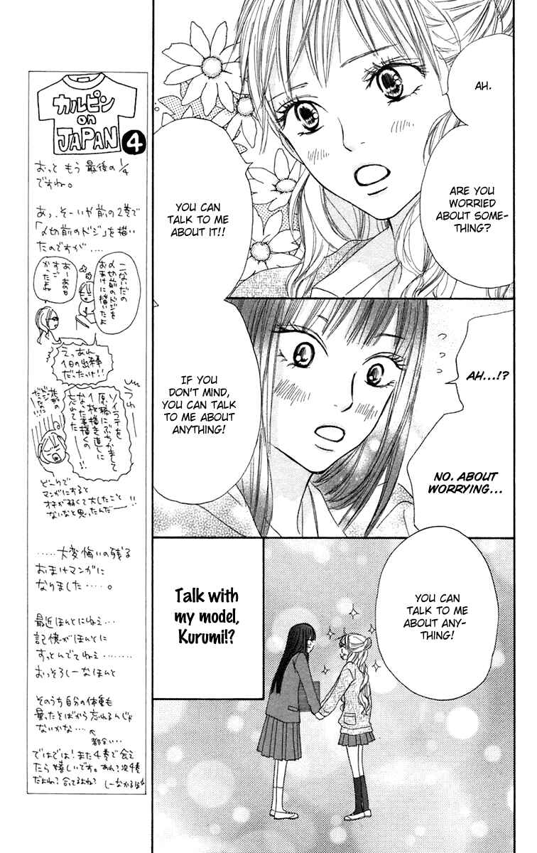 Page 13 Chapter 11 Kimi ni Todoke