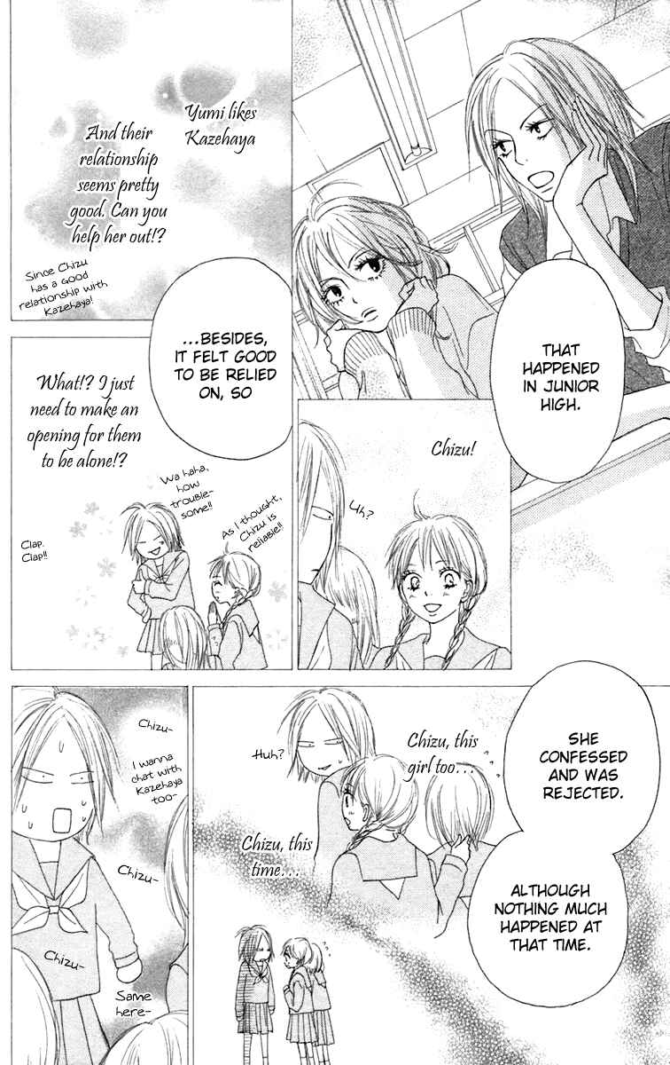 Page 20 Chapter 11 Kimi ni Todoke