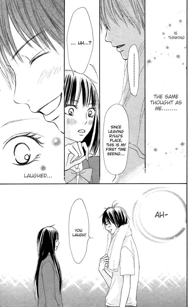 Page 27 Chapter 11 Kimi ni Todoke