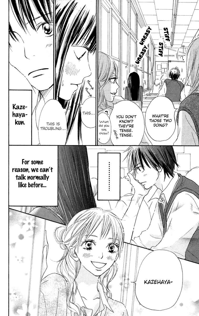 Page 8 Chapter 11 Kimi ni Todoke