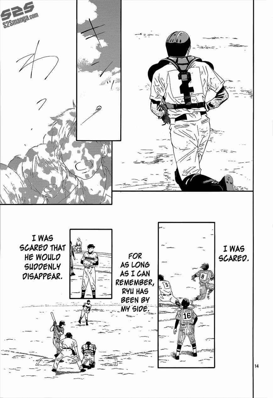 Page 15 Chapter 101 Kimi ni Todoke