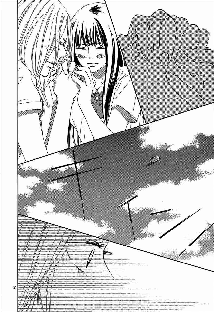 Page 22 Chapter 101 Kimi ni Todoke