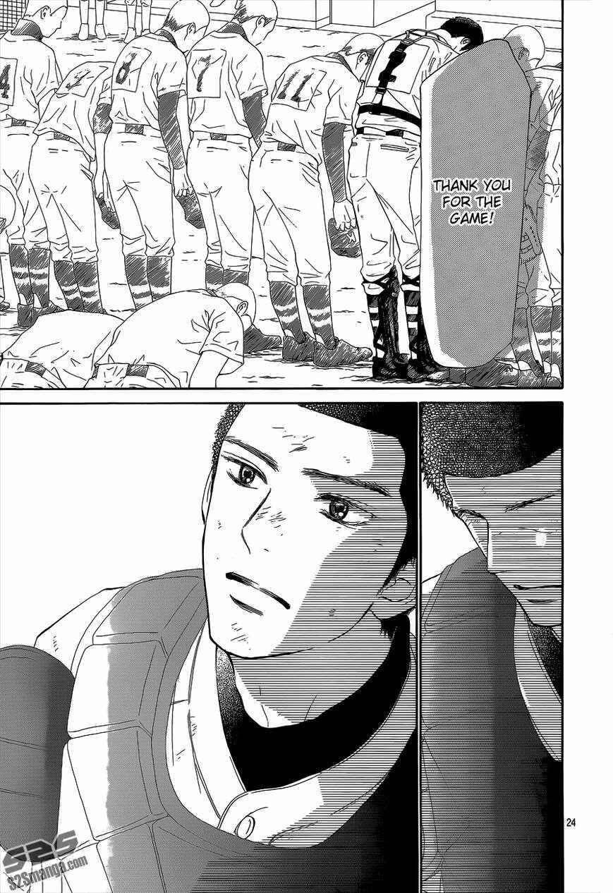 Page 25 Chapter 101 Kimi ni Todoke