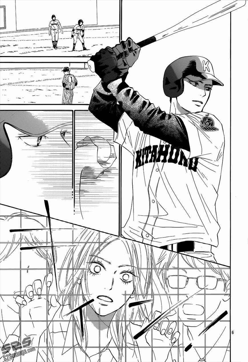 Page 7 Chapter 101 Kimi ni Todoke