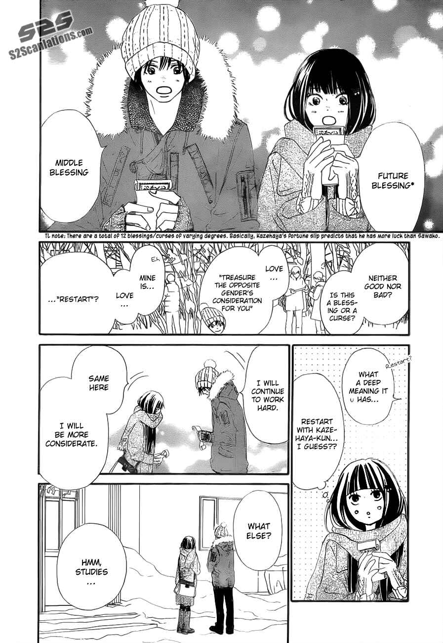 Page 10 Chapter 77 Kimi ni Todoke