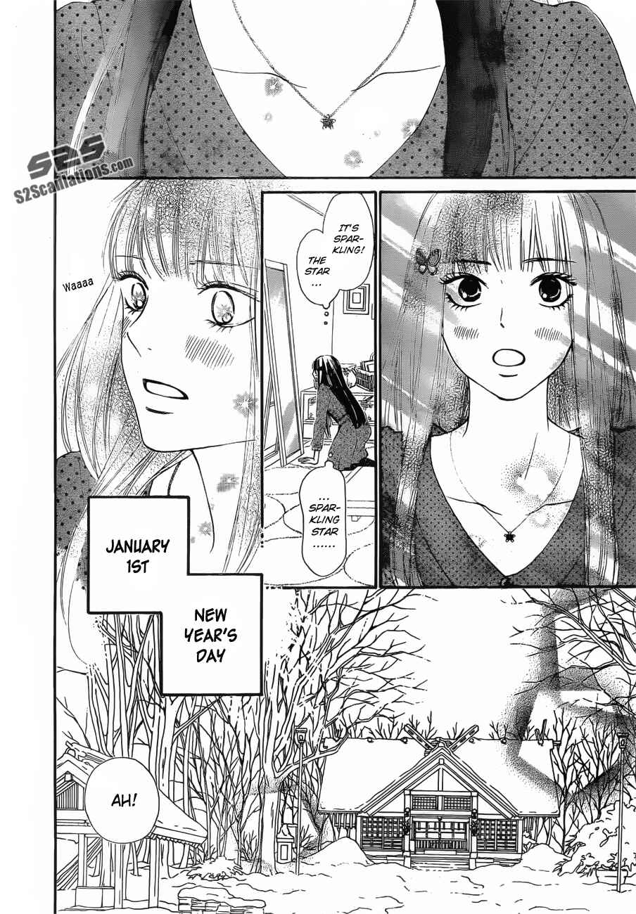 Page 2 Chapter 77 Kimi ni Todoke