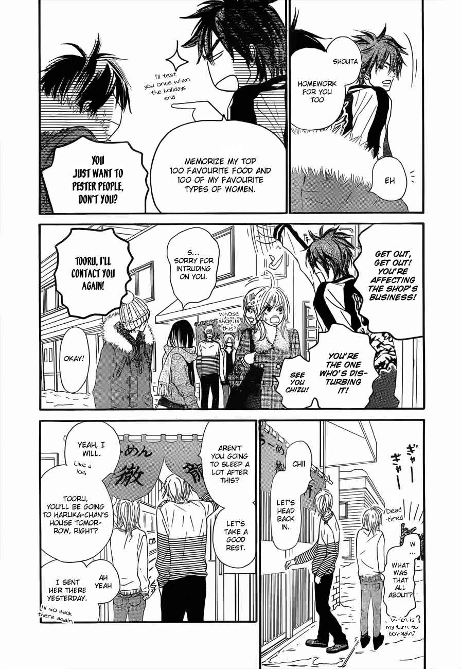 Page 27 Chapter 77 Kimi ni Todoke