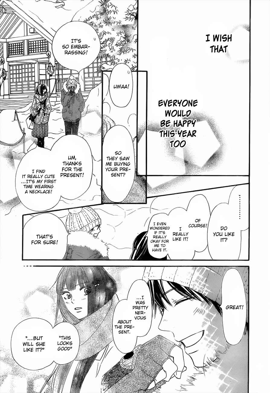 Page 5 Chapter 77 Kimi ni Todoke