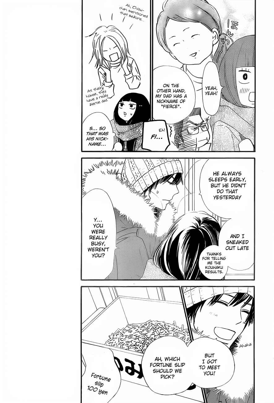 Page 9 Chapter 77 Kimi ni Todoke