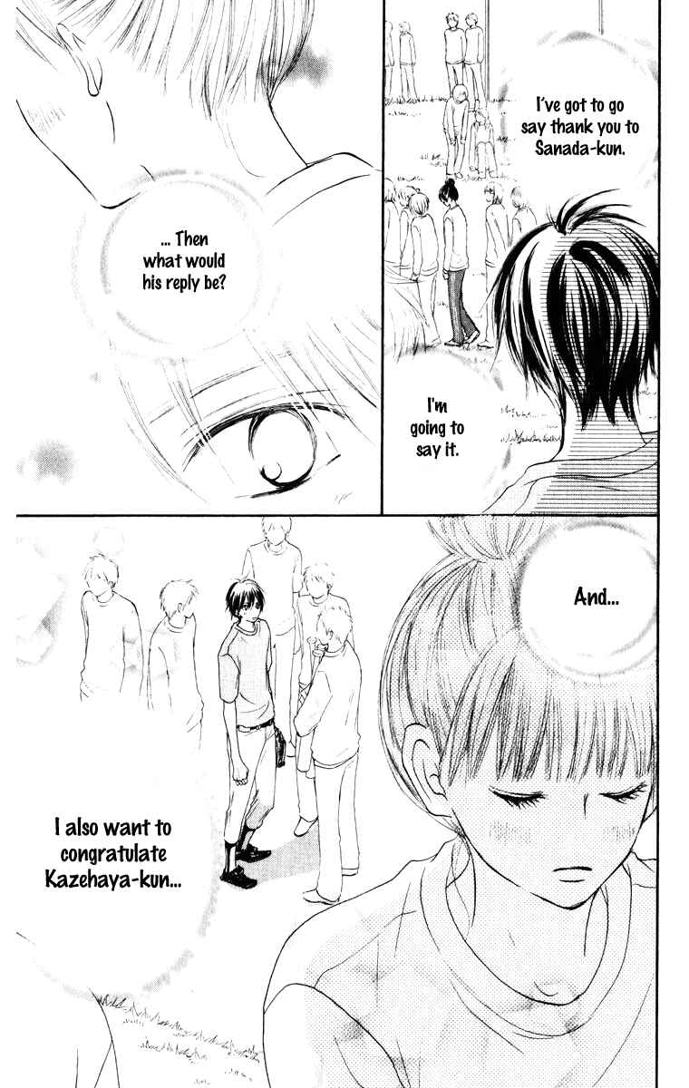 Page 11 Chapter 14 Kimi ni Todoke