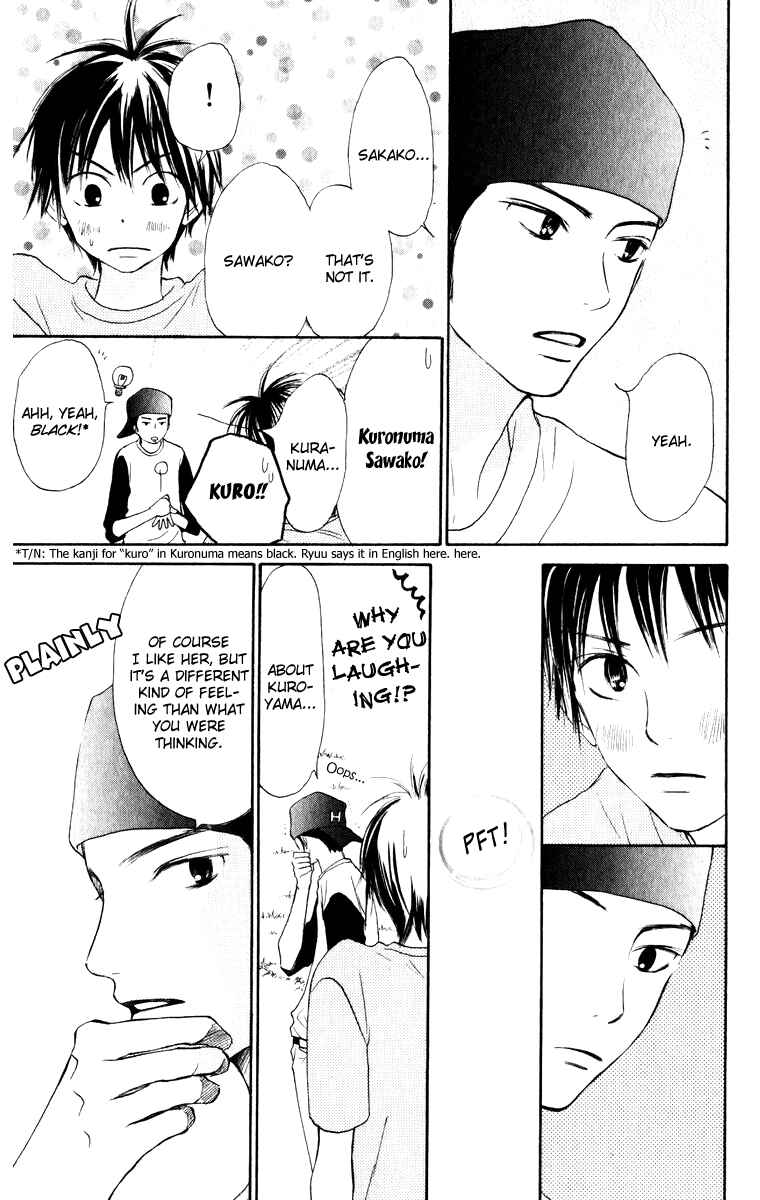Page 13 Chapter 14 Kimi ni Todoke