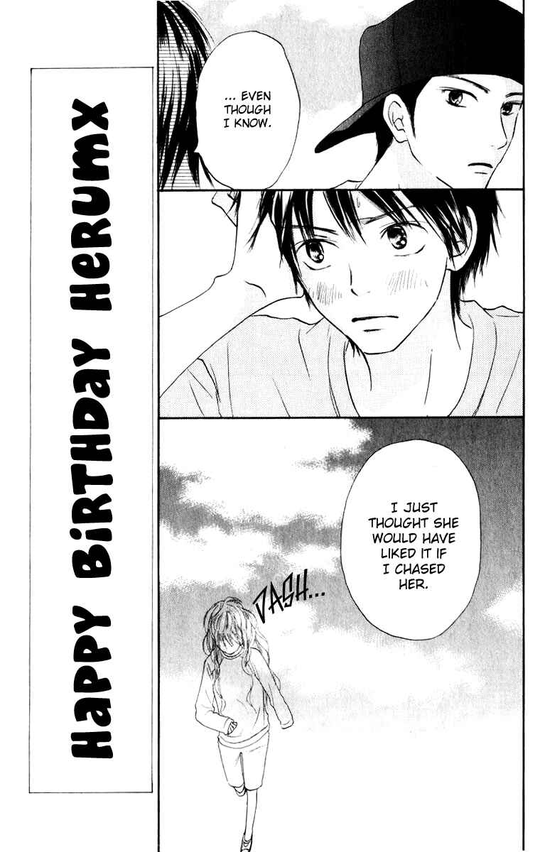 Page 15 Chapter 14 Kimi ni Todoke
