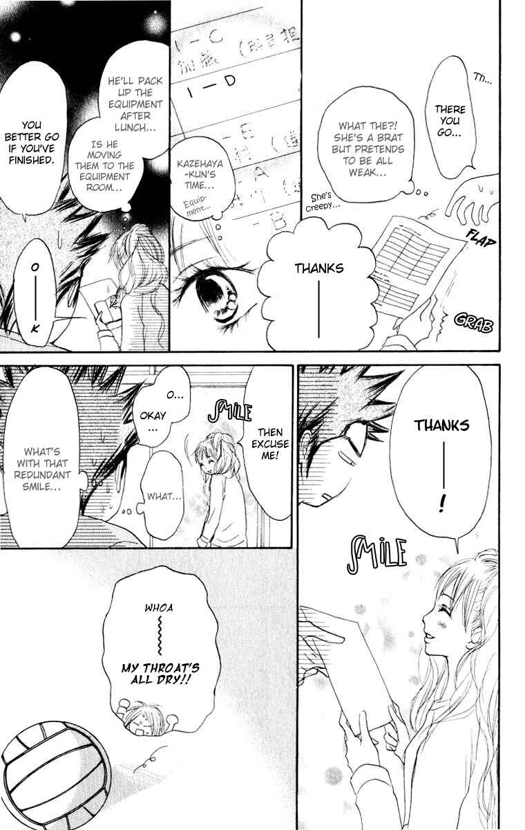 Page 17 Chapter 14 Kimi ni Todoke