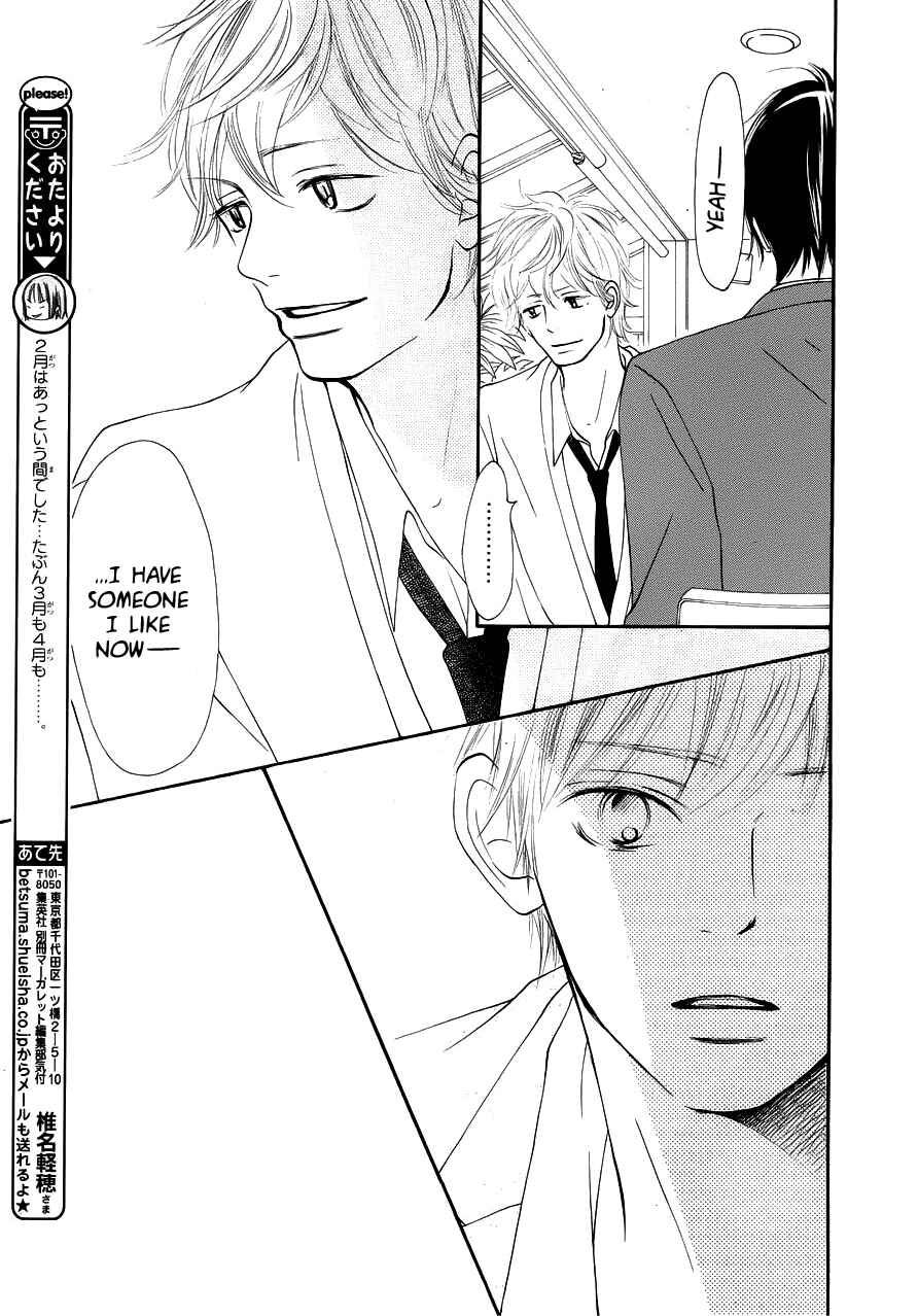 Page 15 Chapter 66 Kimi ni Todoke