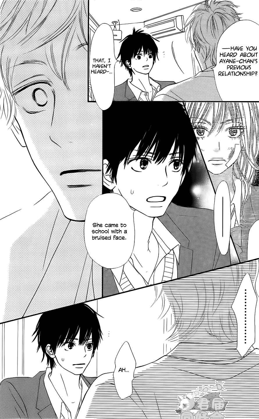 Page 23 Chapter 66 Kimi ni Todoke